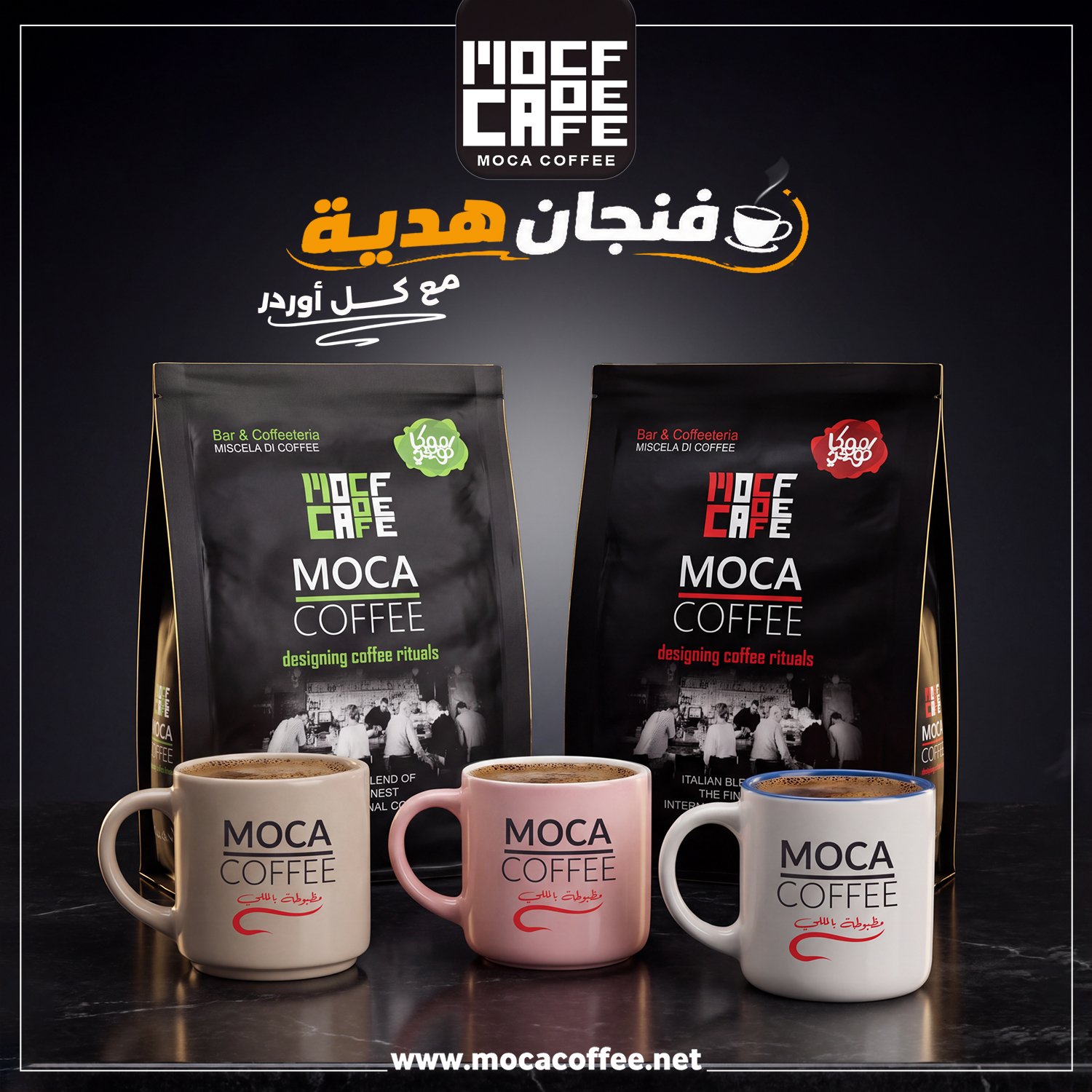 الرئيسية
