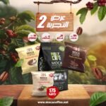 عرض التجربة 2 محوج