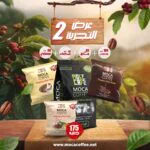 عرض التجربة 2 محوج