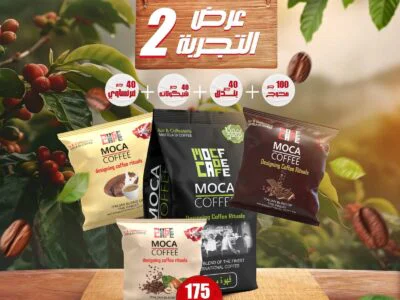 عرض التجربة 2 محوج