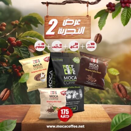 عرض التجربة 2 محوج