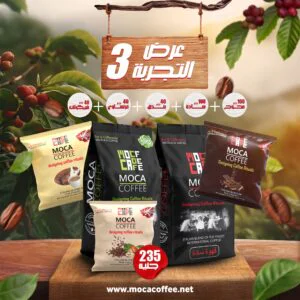 عرض التجربة 3 ميكس