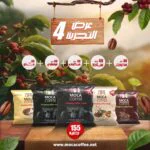 عرض التجربة 4