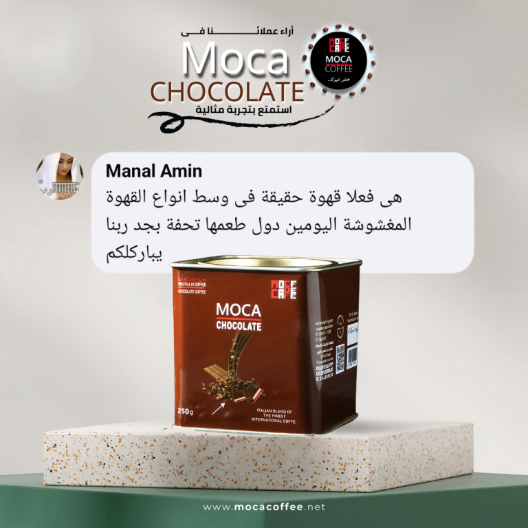 moca chocolate reviews