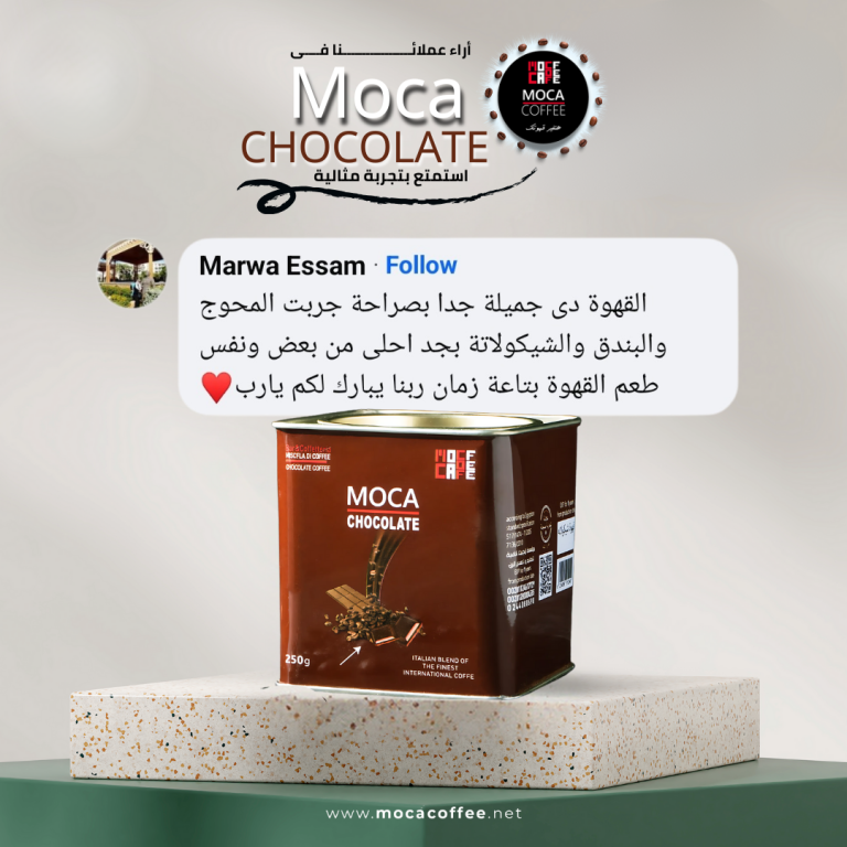 moca chocolate reviews