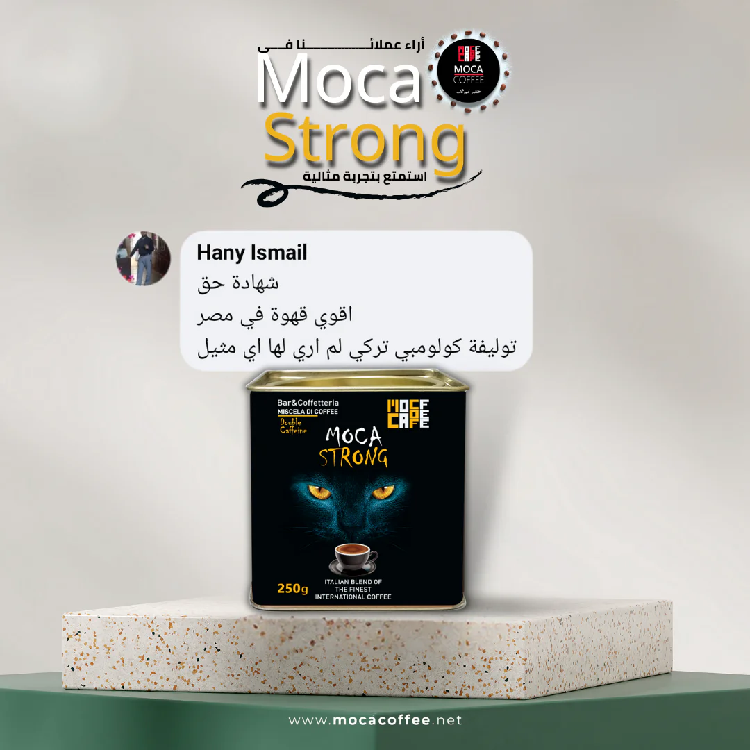 MOCA STRONG REVIEWS 2