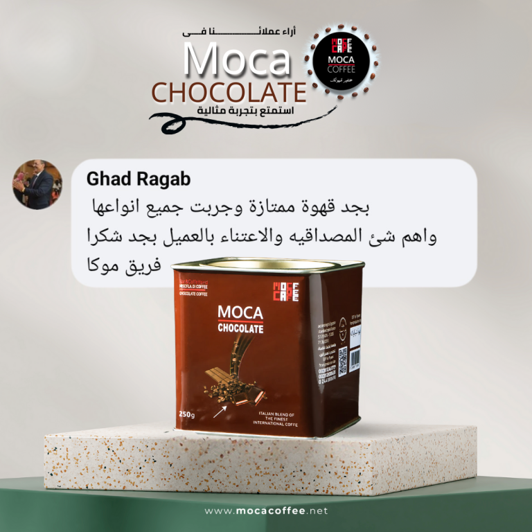 moca chocolate reviews