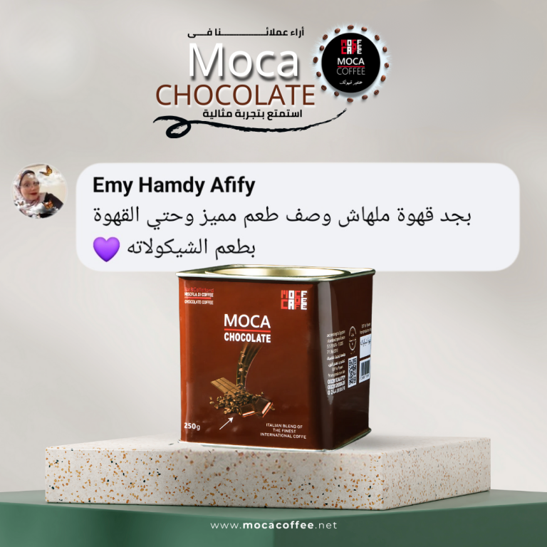 moca chocolate reviews