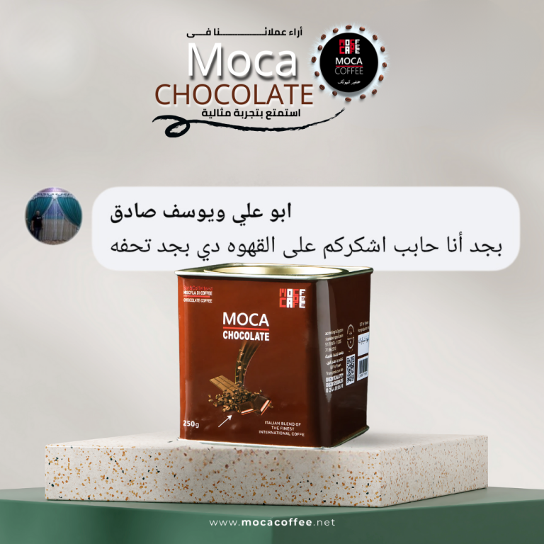 moca chocolate reviews