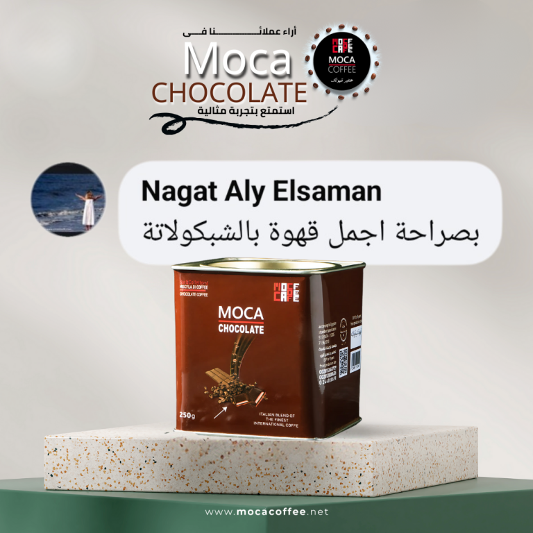 moca chocolate reviews