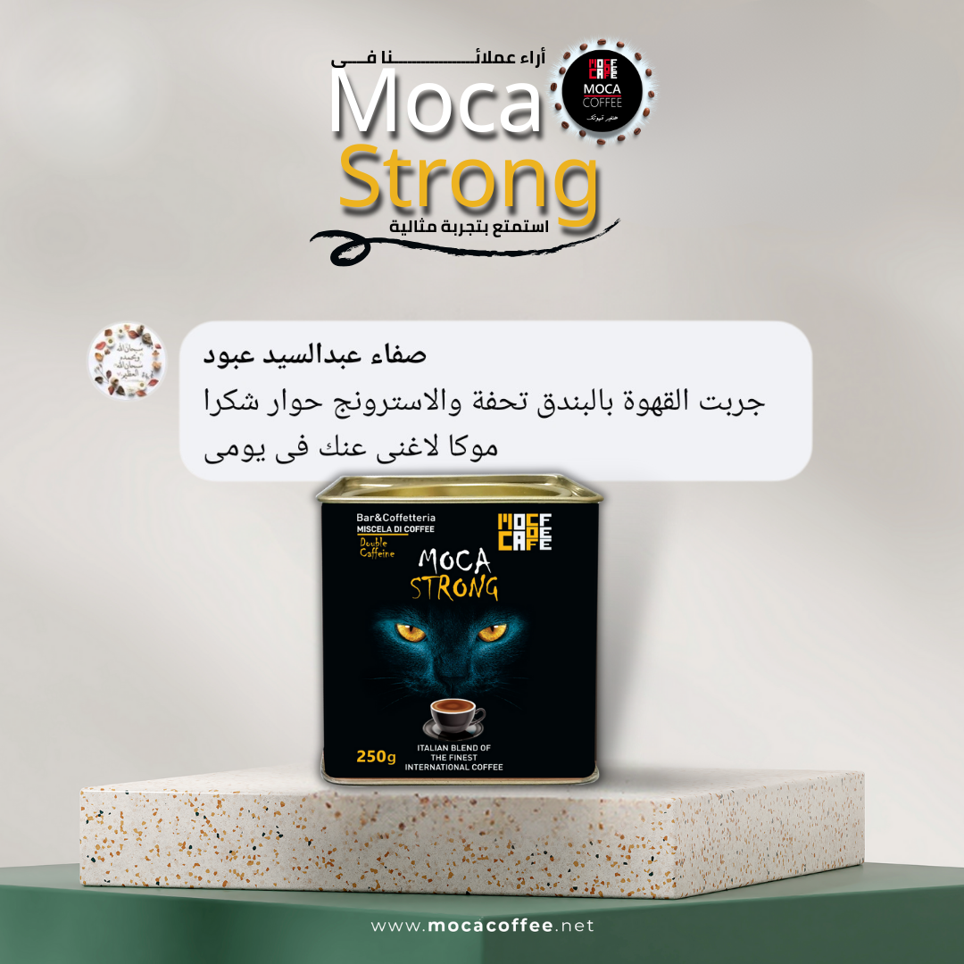 MOCA STRONG REVIEWS 7