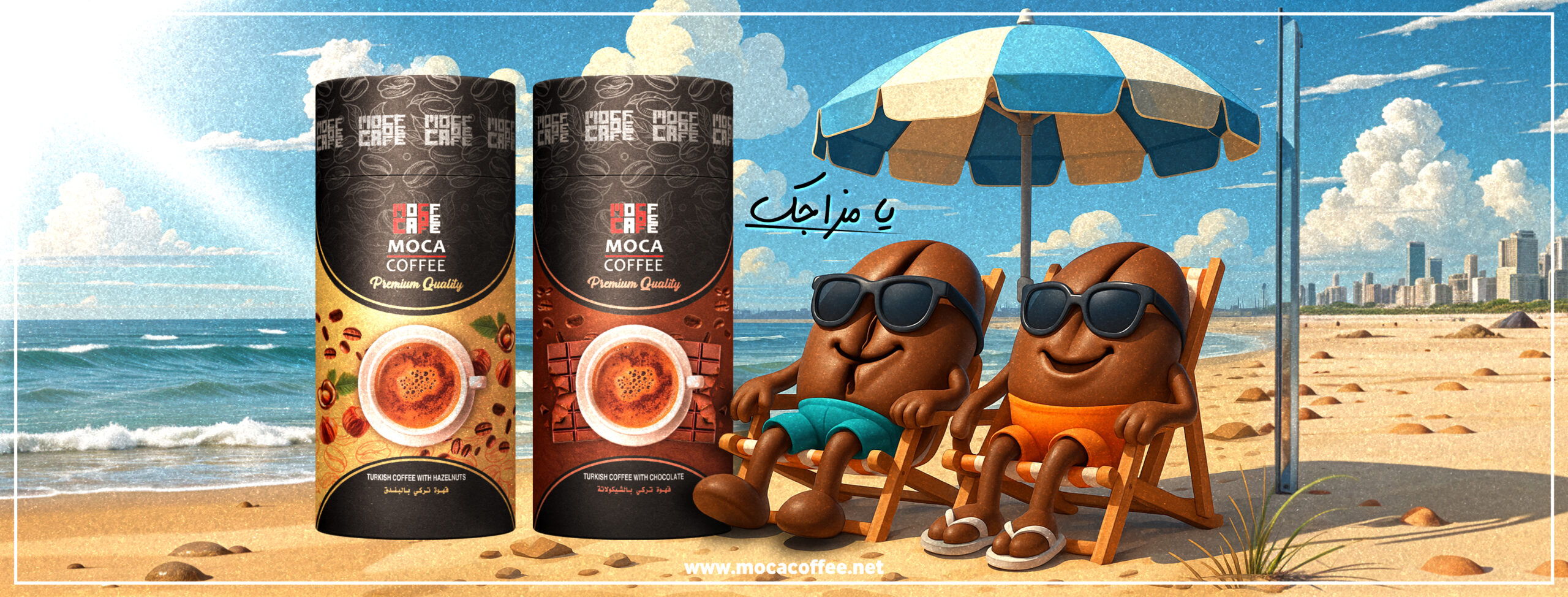 الرئيسية