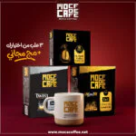 عرض اختار 3 علب إنستانت كوفي كلاسيك و2 في 1 و3 في 1 مع مج موكا هدية