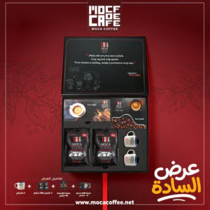 Moca Sada Coffee Box