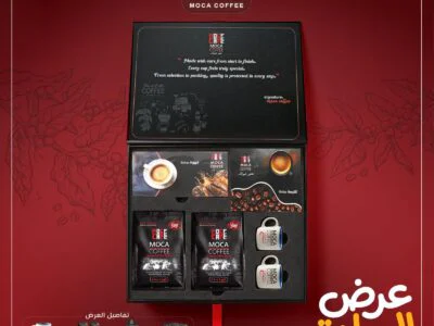 Moca Sada Coffee Box